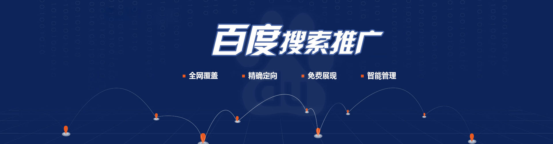 赵县信息流大师